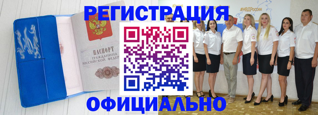 пропишу в квартире в Беслане